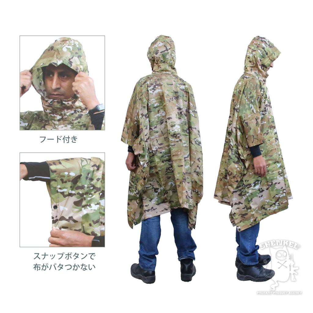 SHENKEL Camouflage Rain Poncho with Storage Unisex Raincoat for Military and Airsoft Use (Multicam) Pouch, 3-Way