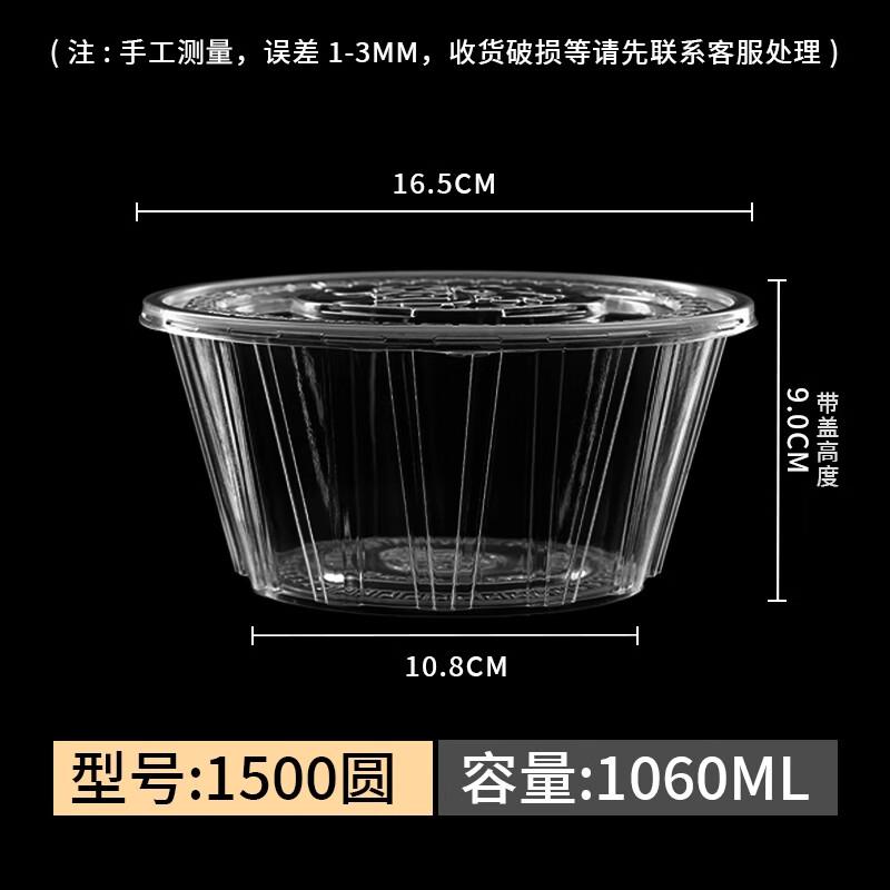 Wuhe Disposable Round Takeout Bowls with Lids