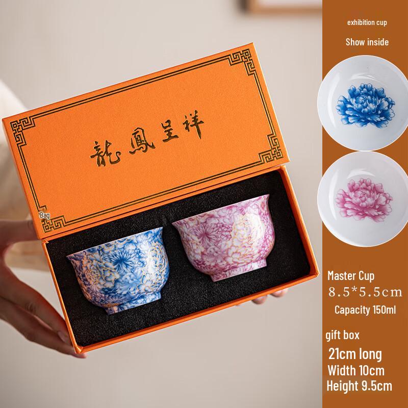 Jun Seventeen MY Ceramic Teacup Gift Set Set of 2
