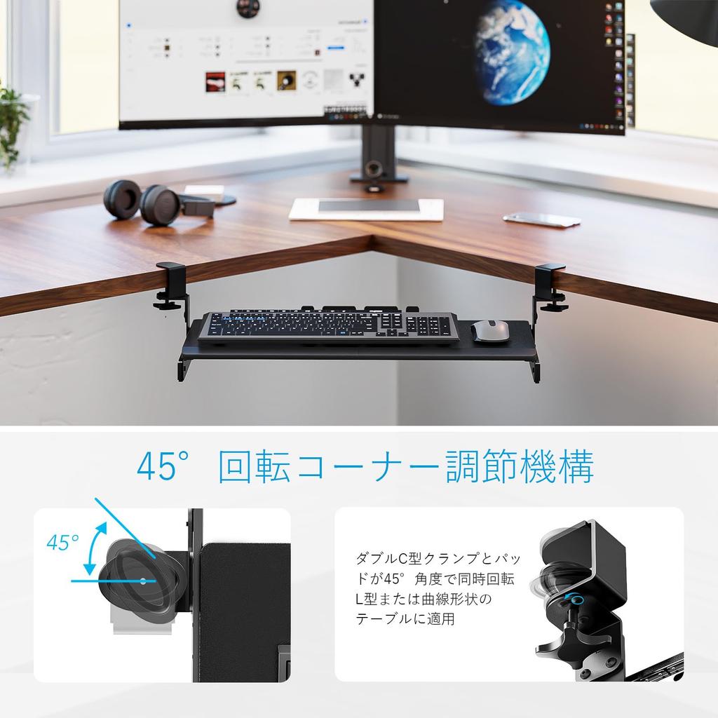AX WABER Keyboard Tray, Sliding Keyboard, Clamp-on Keyboard Tray, Ergonomic Design, Keyboard and Mouse Storage, Easy Assembly, Expandable Table,