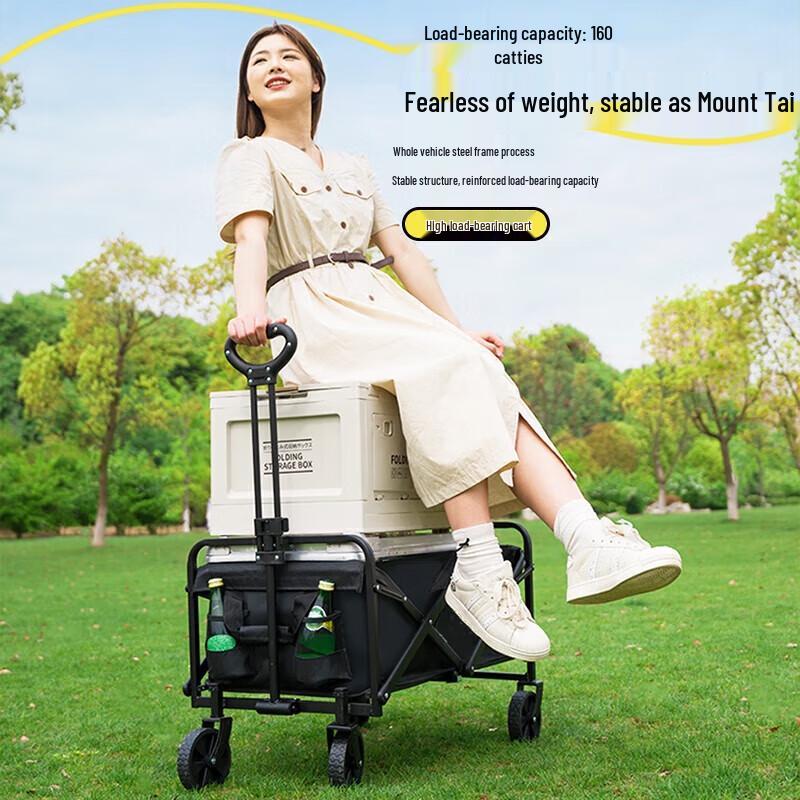 Baichengdao Outdoor Folding Camping Cart