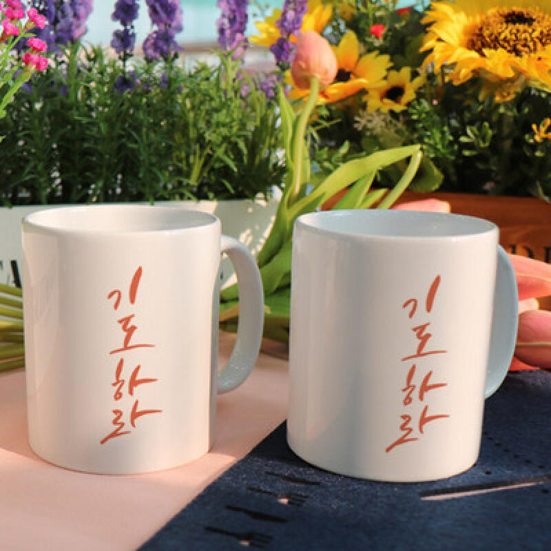 cc686-Design Mug 2p-Bible Verse Calligraphy 5