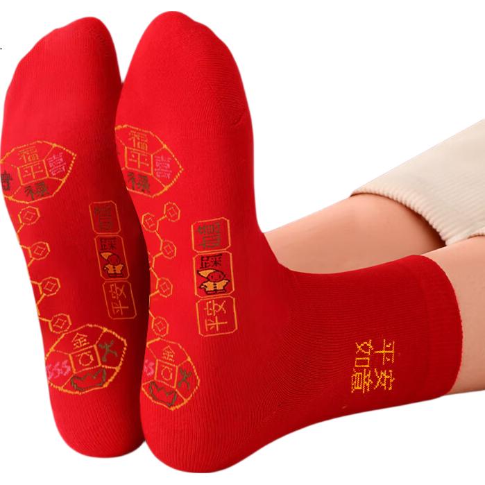 LangSha Men's Socks, Bright Red Pure Cotton, Foot-Through Seven-Star Pattern, Mid-Calf Socks, Year of The Horse Zodiac, Red Women's Casual Socks