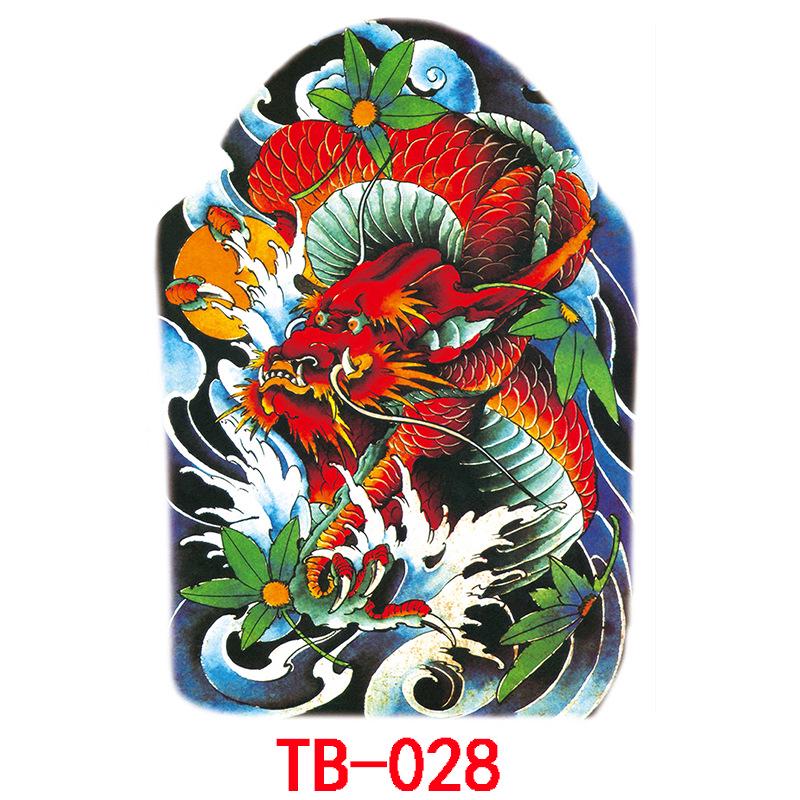 Tatuaj Autocolant Impermeabil Spate Complet, Tatuaj Autocolant Spate Complet Gheișă Carp Koi Imagine Mare Personaj Zhao Yun Guan Yu Tatuaj