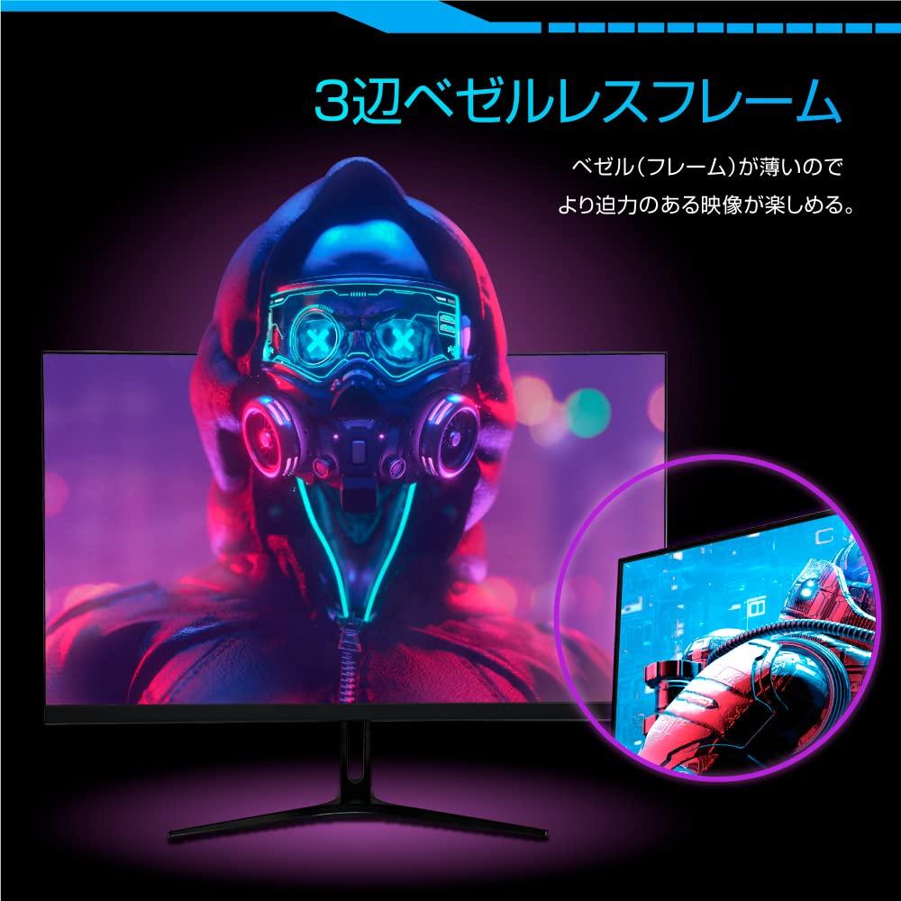 Hüvelykes 165 Hz-es játékmonitor PS5 kompatibilis LCD kijelző 165 Hz-es válaszsebesség 1 ms villódzásmentes kék fény vágott FHD HDMI matt gyártói garancia 3 év