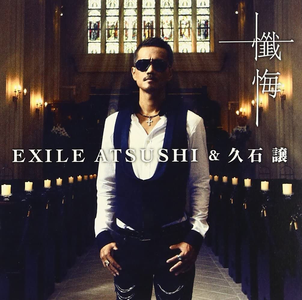 

CD EXILE ATSUSHI & JOE HISAISHI - Zange (CD+DVD) RZCD59456B Japan Japanese Pop/Rock Used