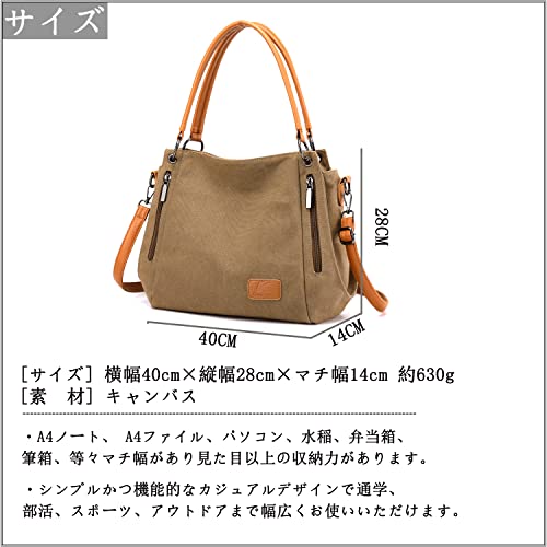 [RAKEE] Women's Tote Bag, Shoulder Bag, Handbag, Commuting Bag