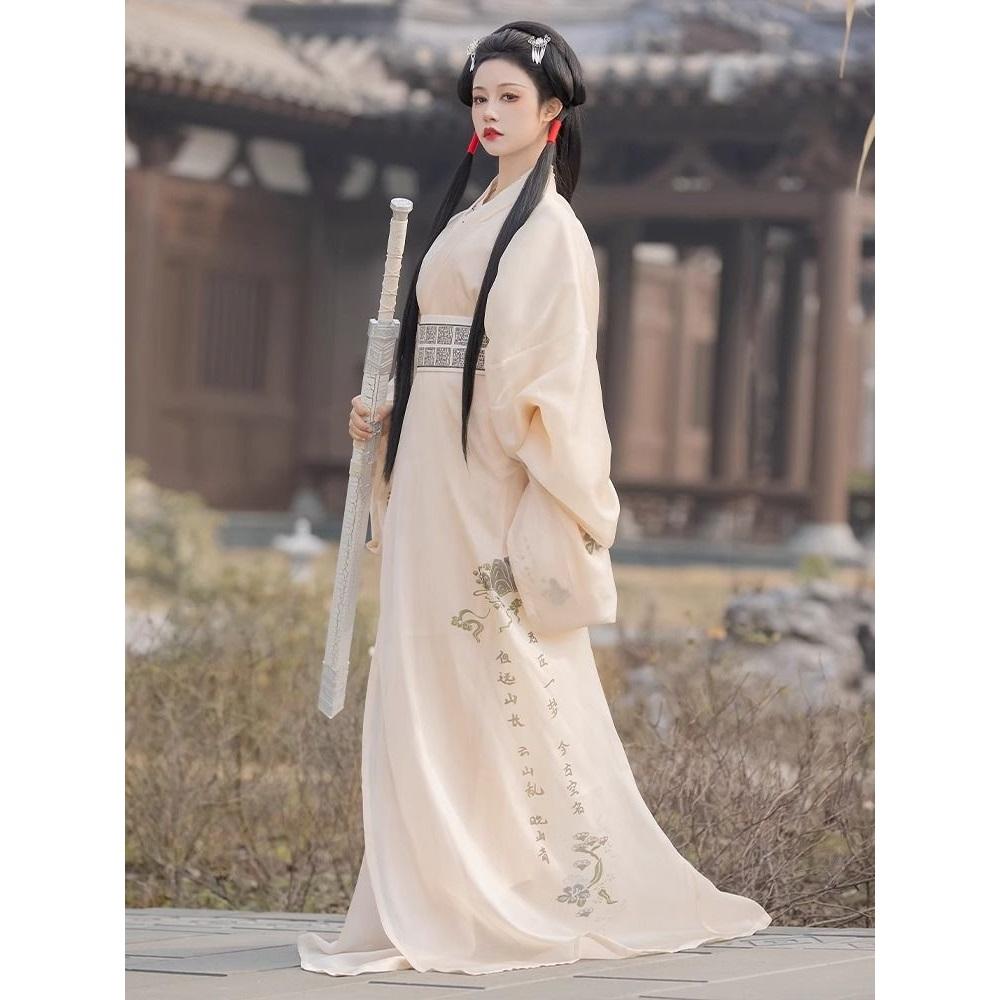 Chinese Spring And Autumn And Warring States Period Style Hanfu, Ma Shan Chu Tomb Restoration Tailed Women's Set