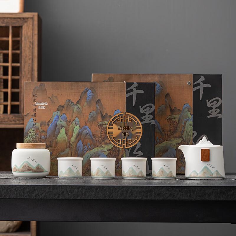 Керамический Чайный Набор  Тысяча Миль Реки и Горы  Подарочный Набор