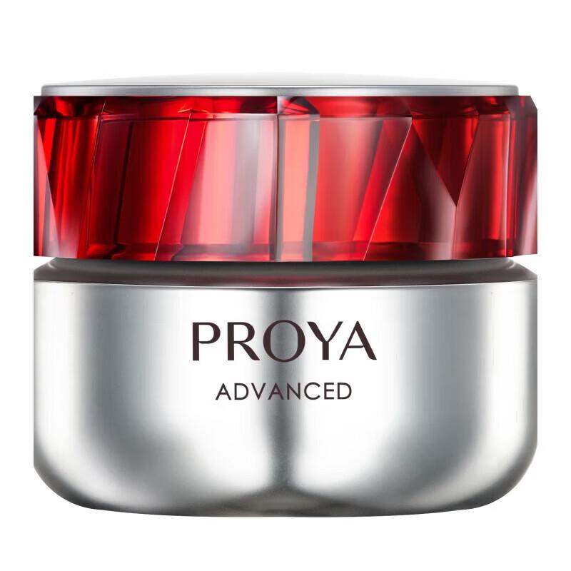 PROYA Ruby Anti-Aging Skincare Gift Set