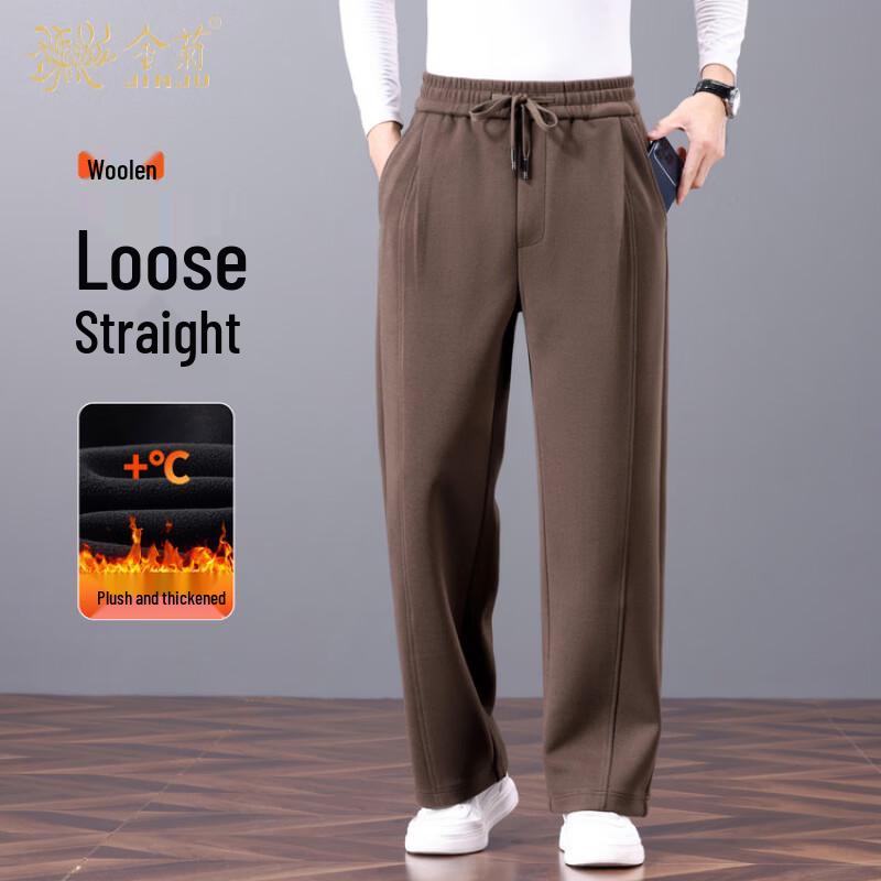 Men's Loose-Fit Wool-Blend Wide-Leg Drawstring Trousers