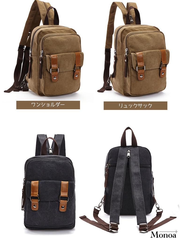 Body Shoulder Canvas Khaki [Monoa] Bag, Canvas, Bag, Backpack, 2-way, One-shoulder, Crossbody, Bag, N1406,