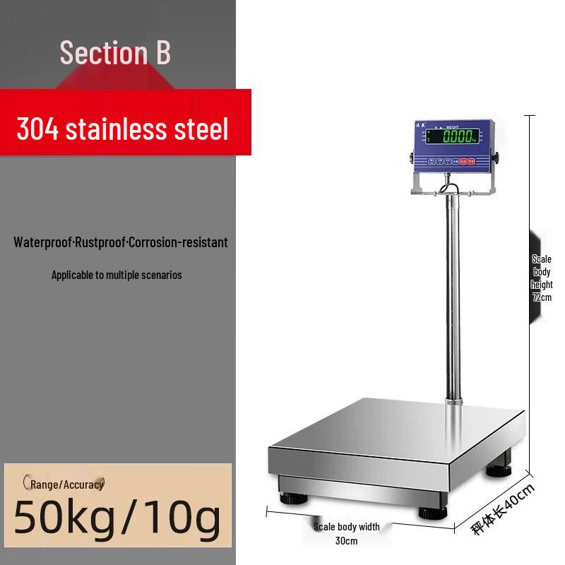 Haozhan High-Precision Commercial Stainless Steel Scale (CN version)