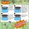 HATAYA Commercial Mosquito Larvae Large Outdoor No Electricity Insecticide for Mosquito and Mosquito Larvae Removal In Leisure Dengue Fever Prevention