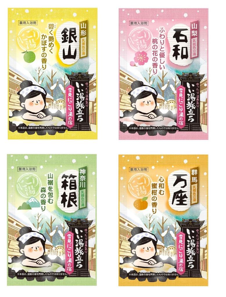 Iiyu Tabidachi Medicinal Bath Selected Cloudy Water 16 25g X 48 Packets Additives, Pack, Type, Scents,