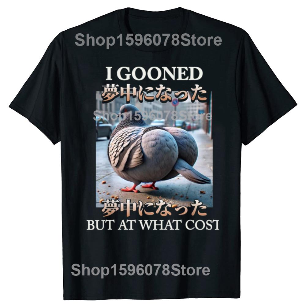 I Gooned But At What Cost Funny Pigeon Meme T Shirt Harajuku Japanese Style T-shirt Men Women Casual Fashion Oversized T-shirts