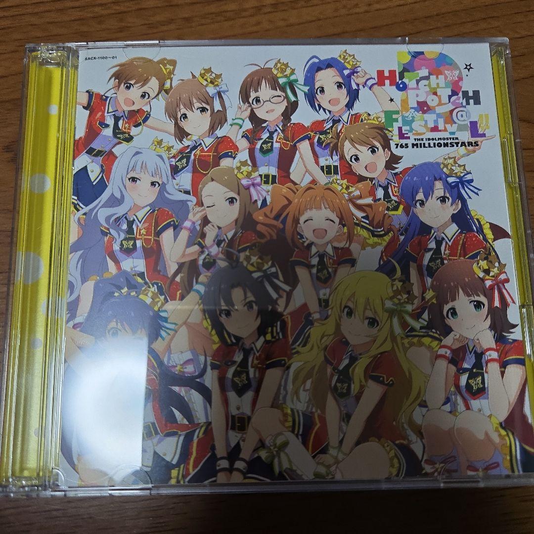 

[USED] Hatchpotchi 2 Columbia Original CD