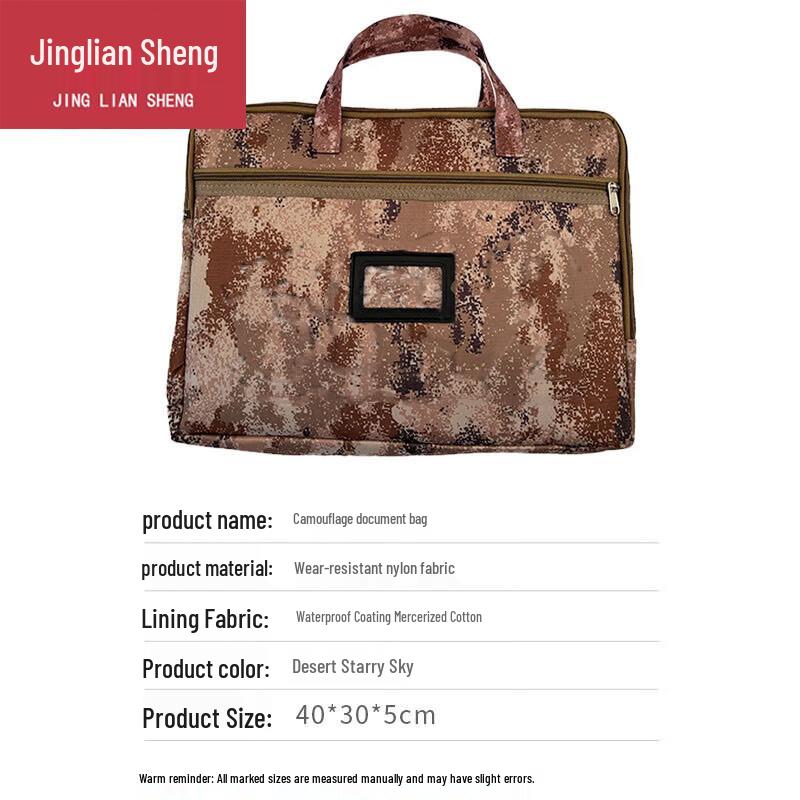 

Jingliansheng Camouflage Canvas Laptop Briefcase