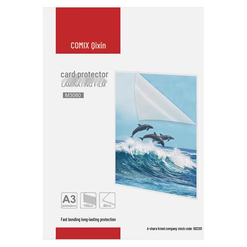 Qixin A3 Transparent Laminating Film 80mic, 100 Sheets