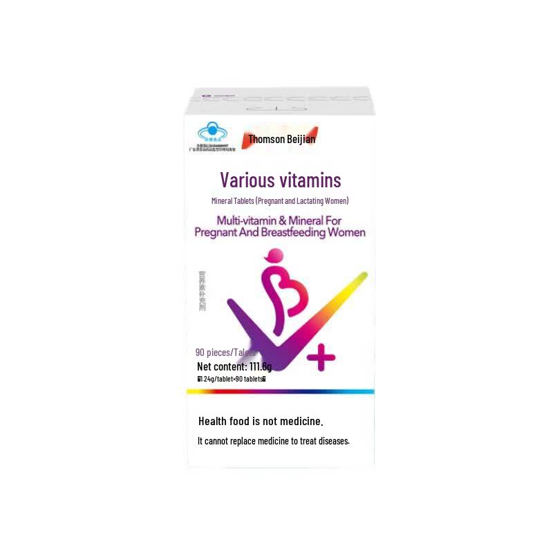 Tangchen Beijian Multivitamin and Mineral Tablets