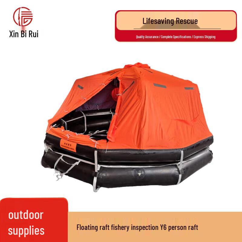 

Xinbirui Marine Inflatable Life Raft