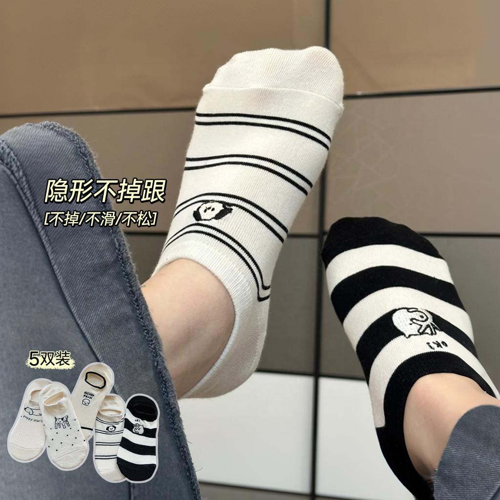 5 Pair Women's Animal Cartoon Boat Socks