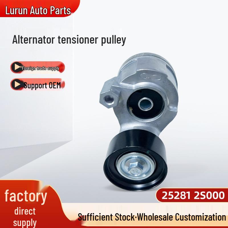 Modern Kia Engine 25281 2S000 Alternator Tensioner Pulley TL