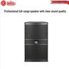 Huidu Professional Stage PA Speaker HK-8 CN Plug (adapter Included)