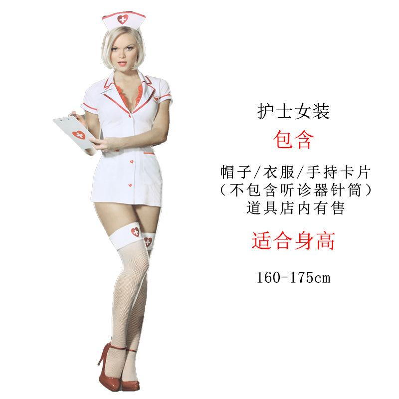 

Хэллоуин врачи и медсестры вечеринка сценическое выступление, выступление на вечеринке, наряды смешные костюмы One Size