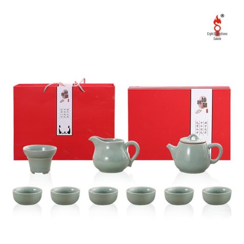 

Traditional Chinese Celadon Kaolin Clay Tea Set (10-Piece Gift Box)