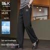 Baleno Men's S&K Series Ice Silk Wide-Leg Casual Pants