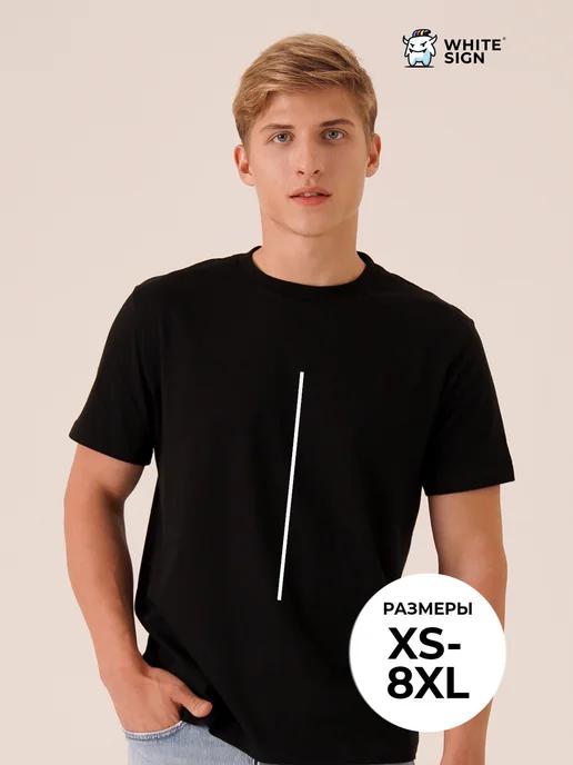 Stripe print oversized cotton longline T-shirt 2XL