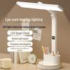 Children's Anti-Myopia Study Table Lamp – Eye Protection Reading Lamp for Homework & Dormitories