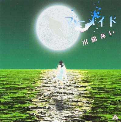 CD AI KAWASHIMA - Mermaid(shokai)(DVD Tsuki)  TRAK0011 TSUBASA Japan ObiAnime/Game Used