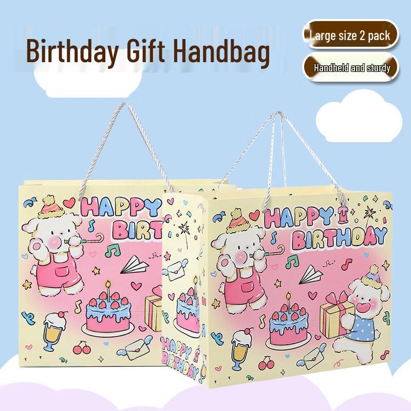 Kraft Paper Gift Bags (2-Pack)