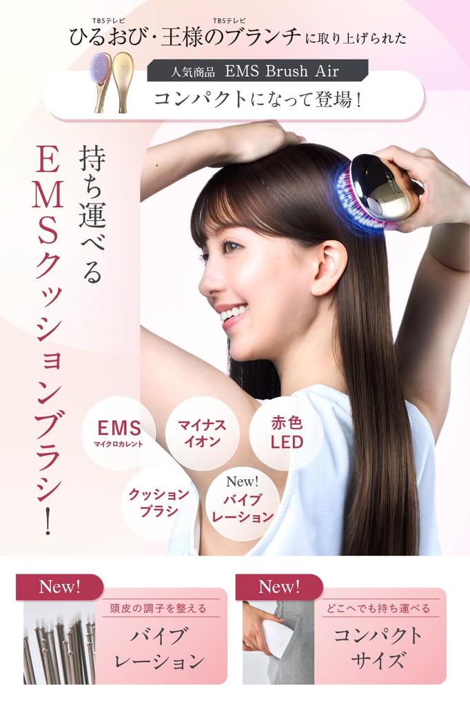 Introducing the New EMS Mini Brush Wavewave Ems Hair Ion Red Smooth Cushion Day Gift Brush, Portable, Care, LED, Hair, Brush, Comb, Birthday, Woman,