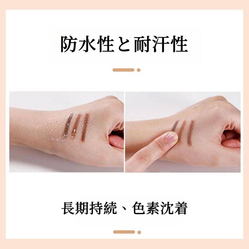 UNYOKE Eyebrow Pencil with Eyebrow Waterproof and Blending Brush Head Included Ultra-fine Refill, 1.5mm Pencil, Non-smudge, Sweatproof, Cosmetics, -