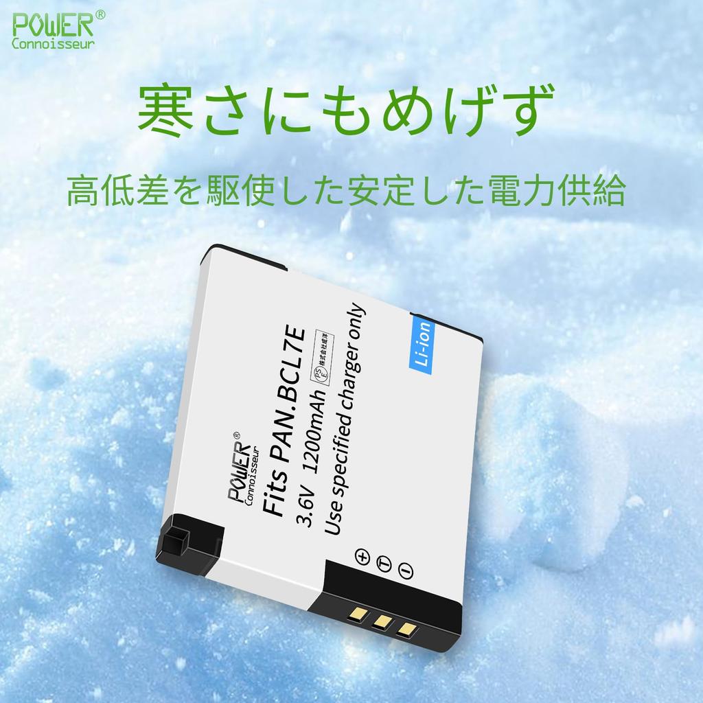 Kompatibilní s Panasonic Panasonic Použitelná náhradní kamera Kompatibilní 2024CT "Power-fajn" DMW-BCL7 DMC-SZ9 3,6V/1200mAh