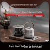 Shang Peng Tang 2025 Pure Titanium Electric Teapot with Integrated Heat Preservation
