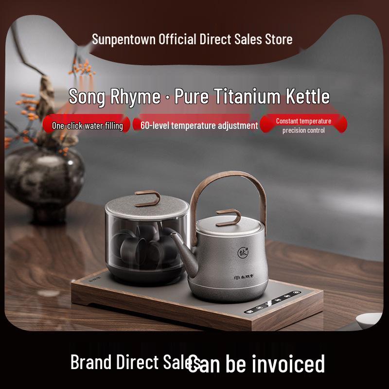 Shang Peng Tang 2025 Pure Titanium Electric Teapot with Integrated Heat Preservation