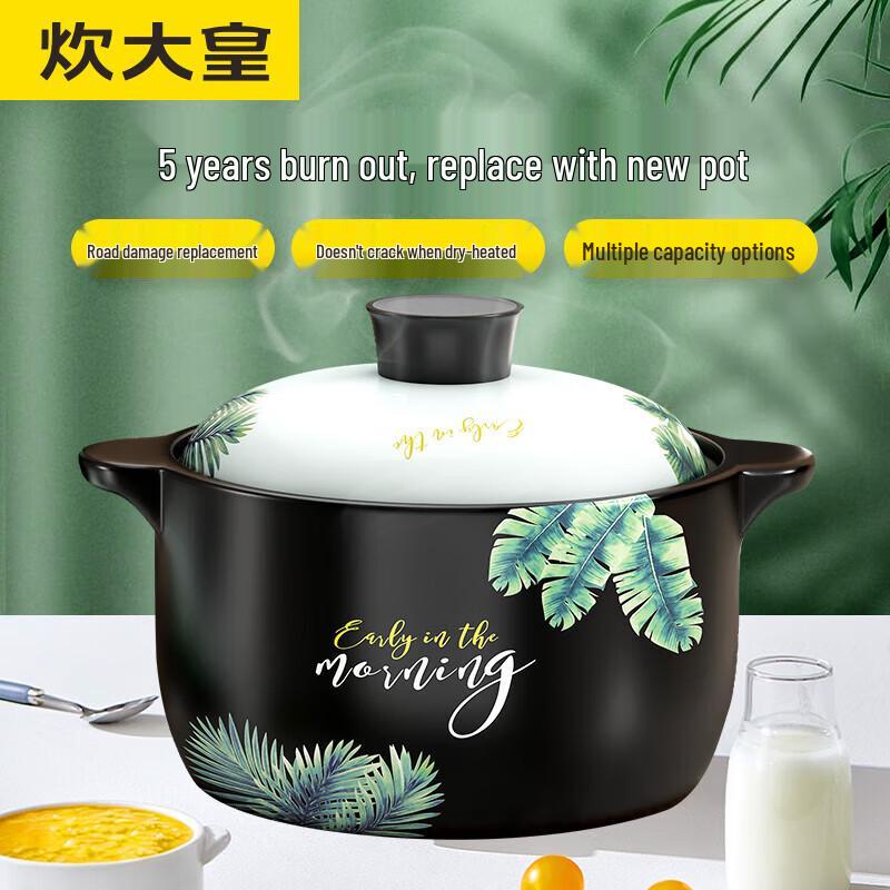 Chu Da Huang Banana Leaf Ceramic Stew Pot