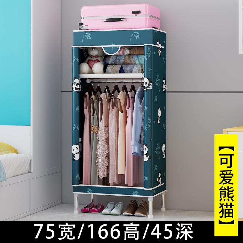 Portable Fabric Wardrobe Closet, Dustproof Hanging Organizer Space Saving Storage Cabinet Foldable Closet Bedroom Dorm Apartment