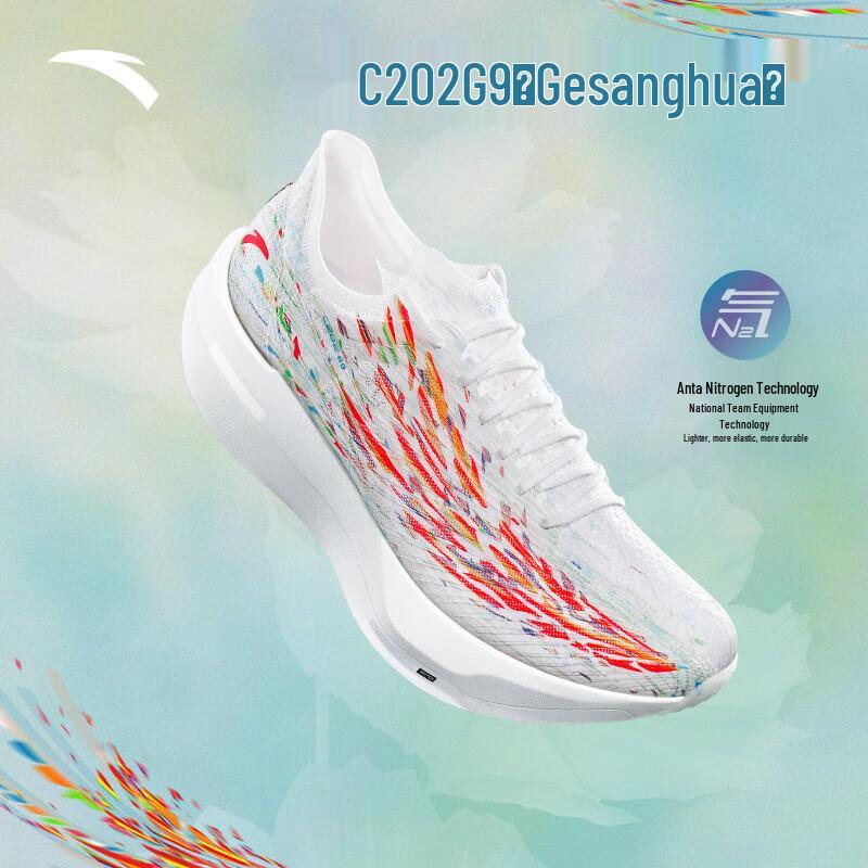 ANTA C202 G9 Bekele Marathon Carbon Plate Running Shoes 8