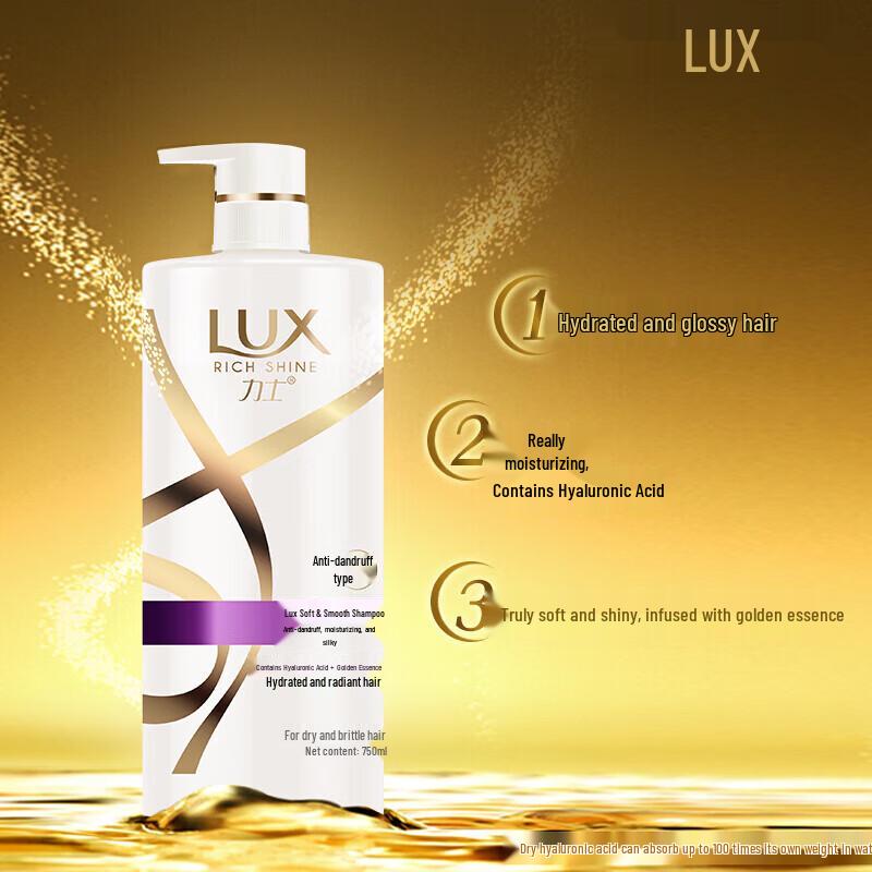 Lux Hydrating Smooth Shampoo
