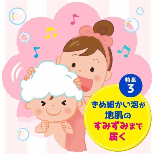 Benefits Kids Shampoo That Comes Out In Foam 600ml