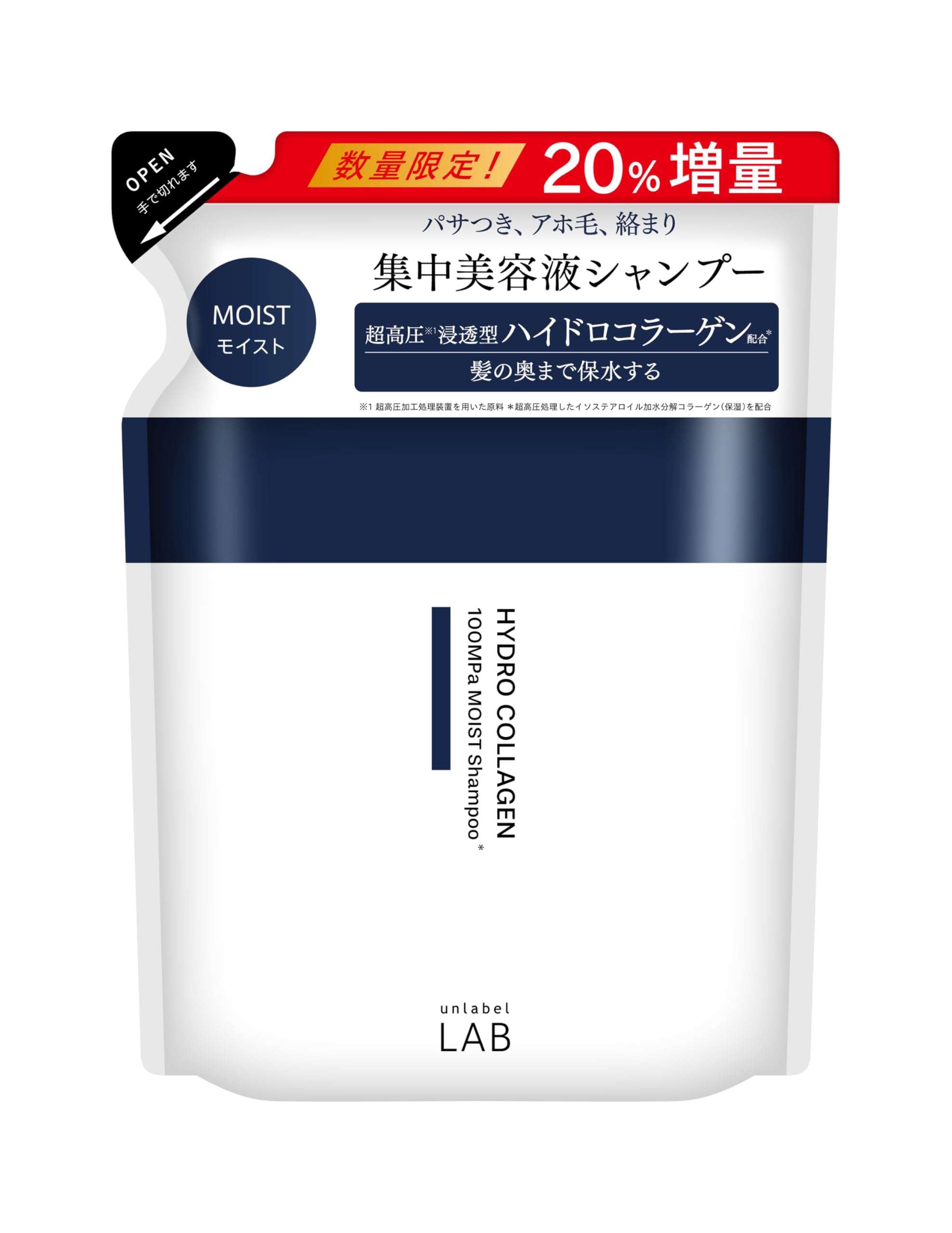 

unlabel CO Moist Shampoo Refill 20% More Hydro Collagen Bouncy Hair Moisturizing Ahoge Dryness Tangles Intense Repair 372ml