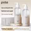Pote Island Fragrance Hydrating Shower Gel Duo Pack