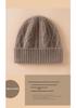Women's Cable Knit Cashmere Hat - Warm Ear Protection, Solid Color, Versatile Winter Accessory