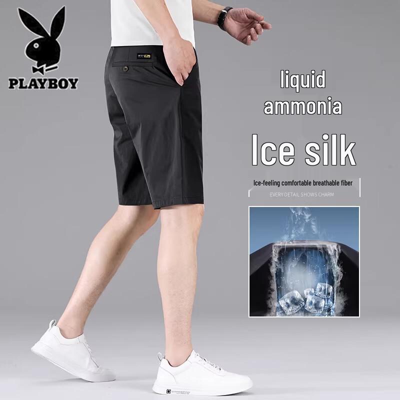 PLAYBOY Men's Ice Silk Summer Casual Shorts