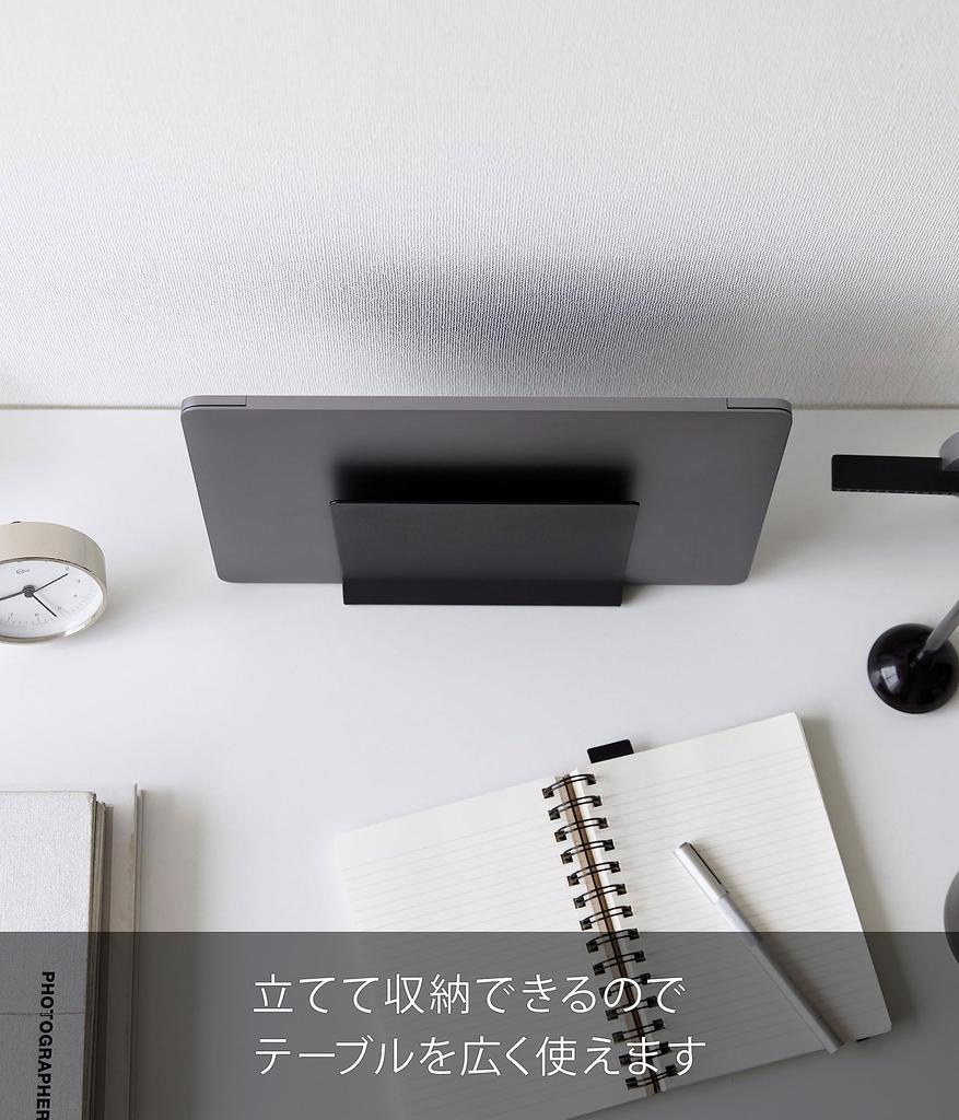 Yamazaki Slim Laptop Stand, Black, Approx. W16 X D5.7 X H15.2cm, Tower Laptop Storage, Vertical Positioning, Space-Saving, Product Number 4499